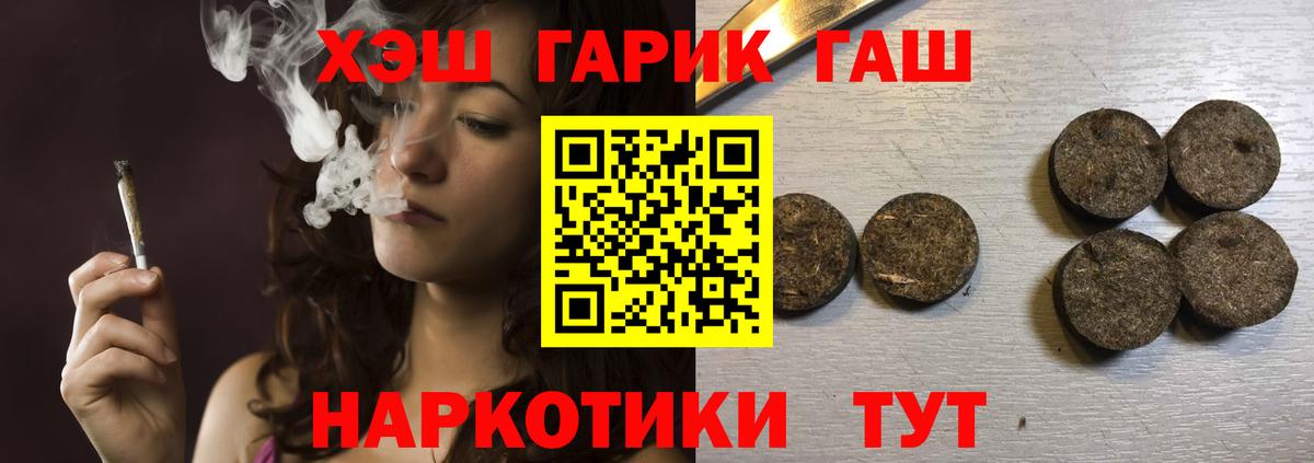 Гашиш 40% ТГК Саров