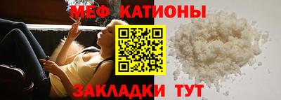 прущие крисы Рязань