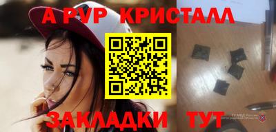 дурь Рузаевка