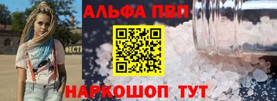 дурь Рузаевка
