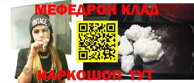 МДМА Рыбинск