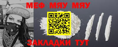 МДМА Рыбинск