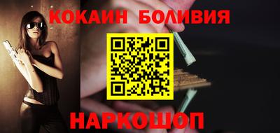 МДМА Рыбинск