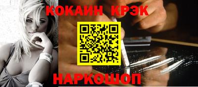 прущие крисы Рязань