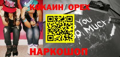прущие крисы Рязань