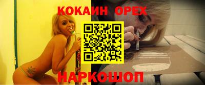 прущие крисы Рязань