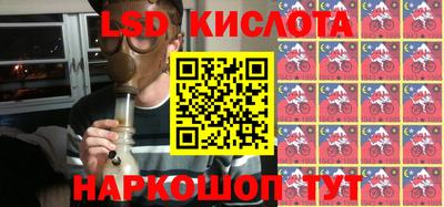 дурь Рузаевка