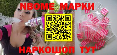 МДМА Рыбинск