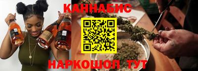 дурь Рузаевка
