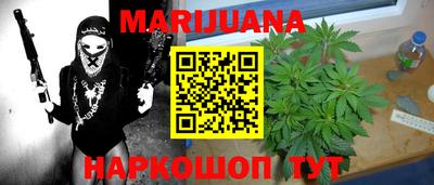 дурь Рузаевка