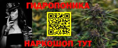 дурь Рузаевка