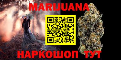 дурь Рузаевка