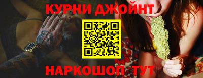 прущие крисы Рязань