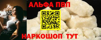 прущие крисы Рязань