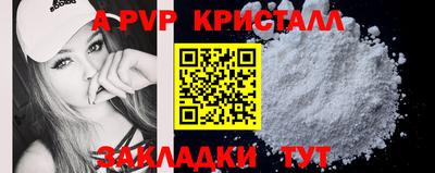 дурь Рузаевка