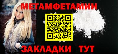 прущие крисы Рязань