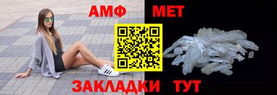 МДМА Рыбинск