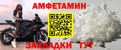 МДМА Рыбинск