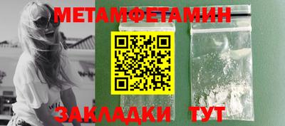 дурь Рузаевка