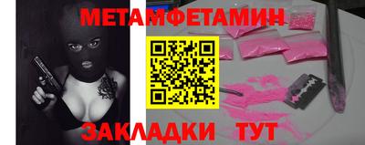 дурь Рузаевка