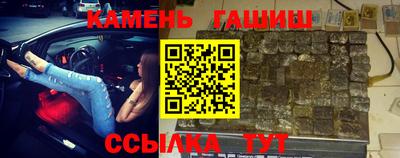 дурь Рузаевка