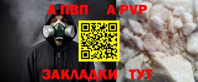 прущие крисы Рязань