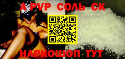 дурь Рузаевка