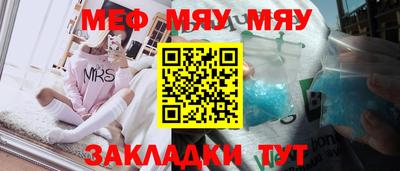 дурь Рузаевка