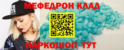 прущие крисы Рязань