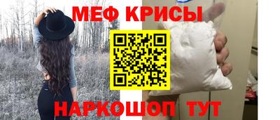 МДМА Рыбинск