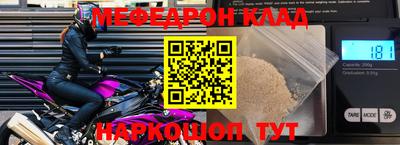 прущие крисы Рязань