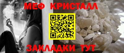 прущие крисы Рязань