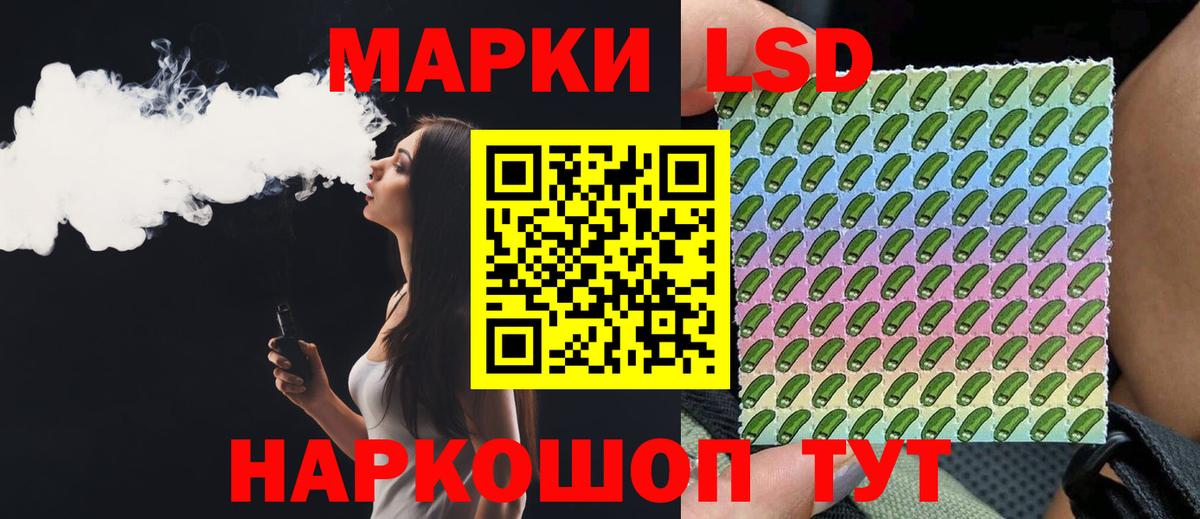 ЛСД экстази ecstasy  LSD-25 экстази кислота  Вход с VPN  Саров 