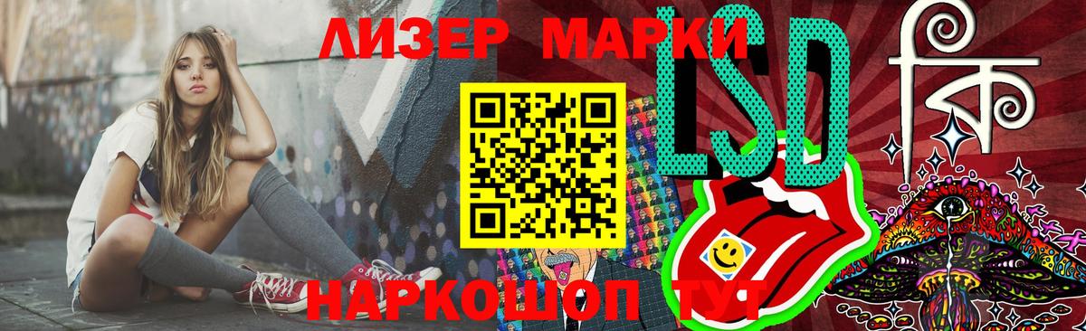 LSD-25 экстази ecstasy Саров