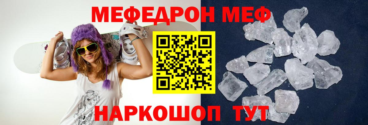 АМФ кристаллы  Саров  Гашиш  Cocaine  Лсд 25  Вход с VPN  Наркошоп  Меф   Экстази  Конопля 