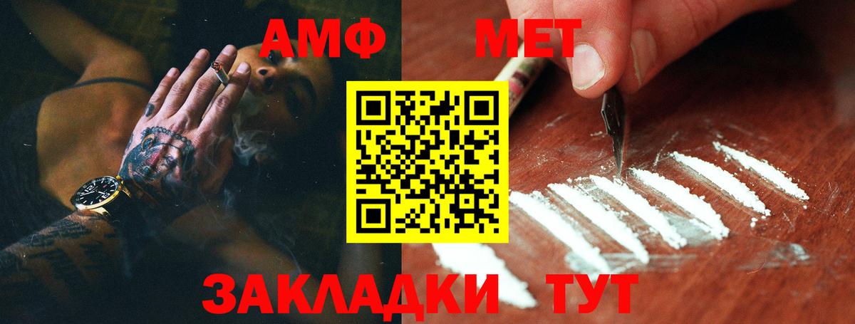 Метамфетамин  Первитин Methamphetamine  Вход с VPN  Саров 