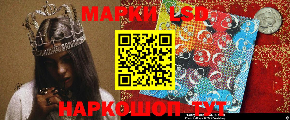 Наркотические марки 1,8мг  Вход с VPN  Саров 