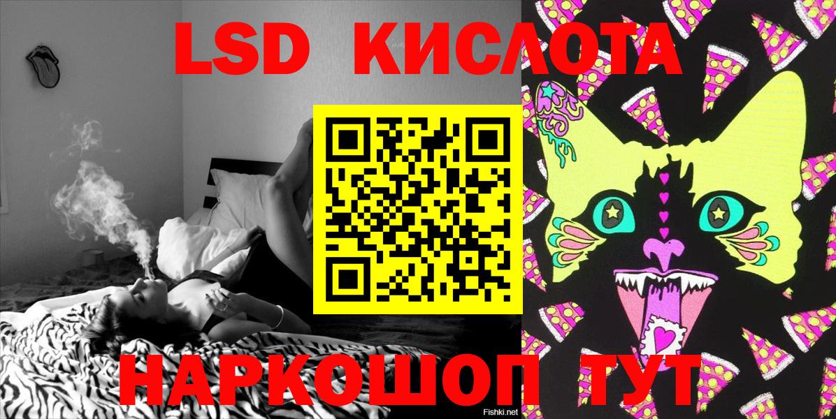 Марки N-bome 1500мкг Саров