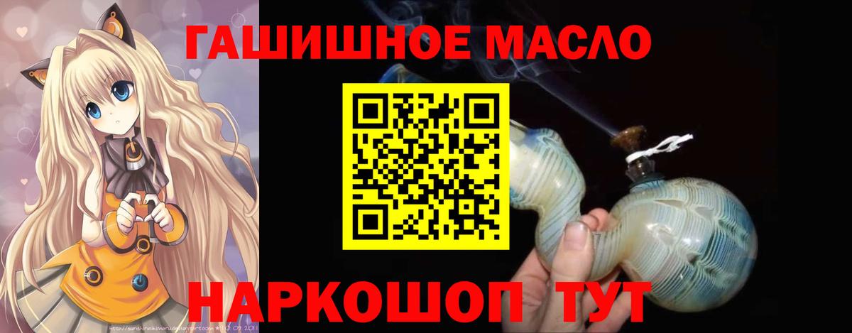 ТГК вейп с тгк Саров