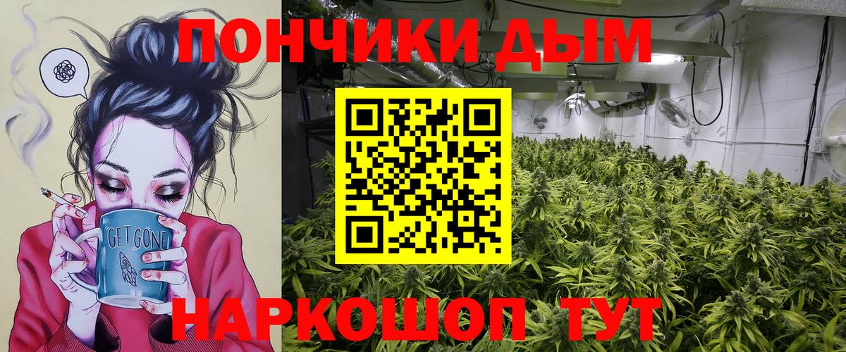 Канабис AK-47 Саров