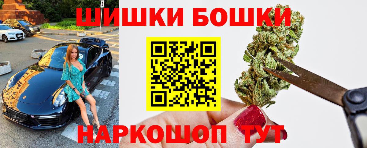 Шишки марихуана конопля  Вход с VPN  Бошки марихуана семена  Саров 